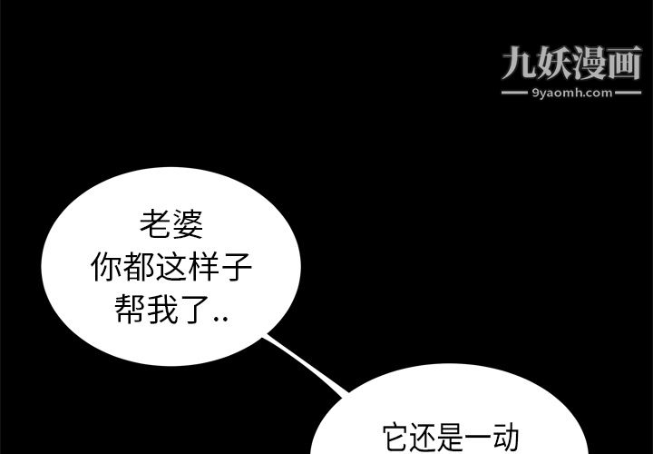 性爱百分百第8话