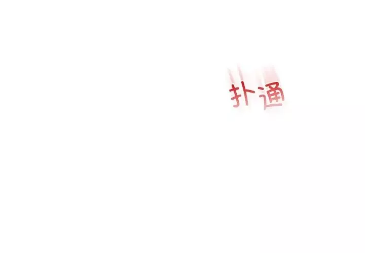 首尔行第15話