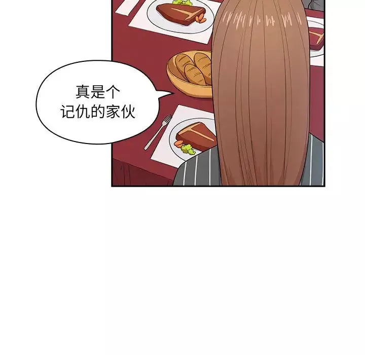 罪与罚-第2话 - 图片 101
