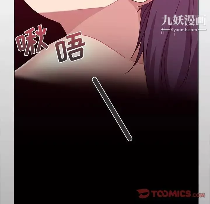 性愛百分百第8話