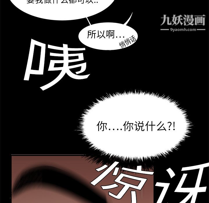 性爱百分百第8话