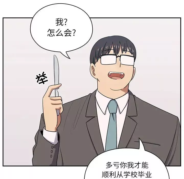 罪與罰第2話