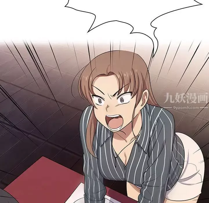 罪與罰第2話