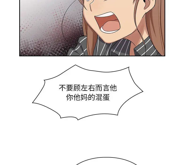 罪与罚第2话