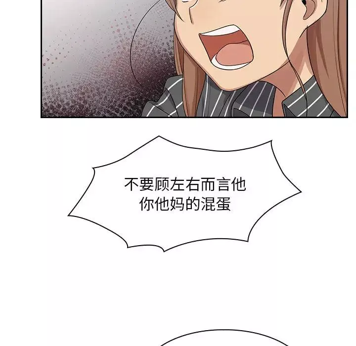 罪與罰第2話