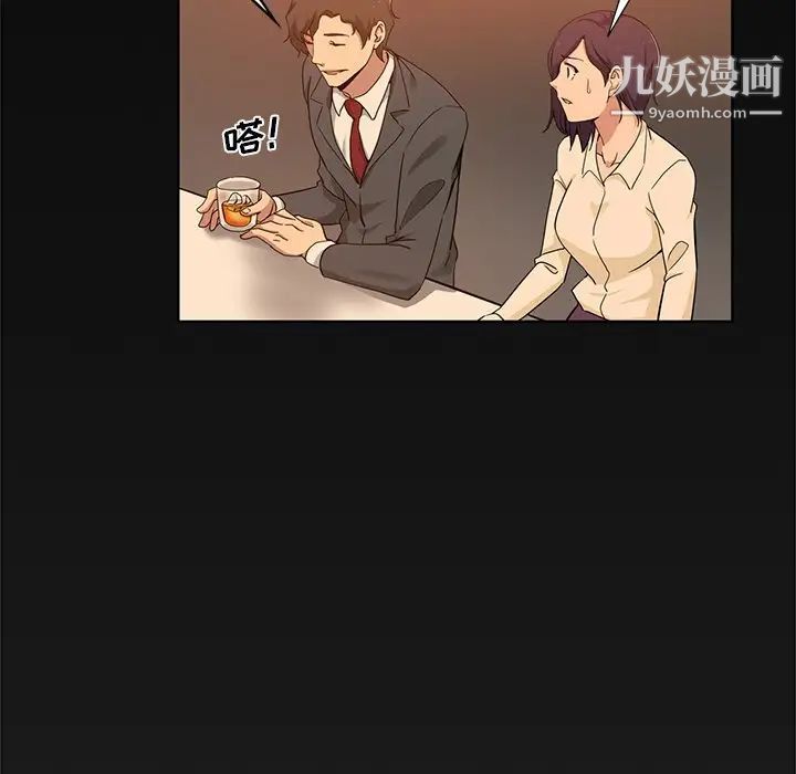 危险纯友谊第16话