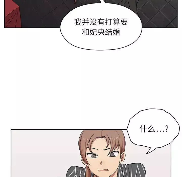 罪與罰第2話