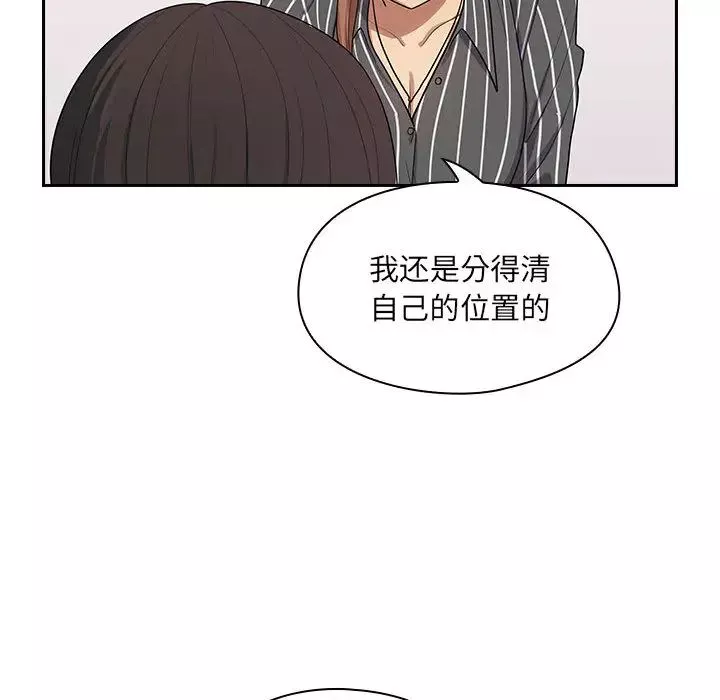 罪與罰第2話