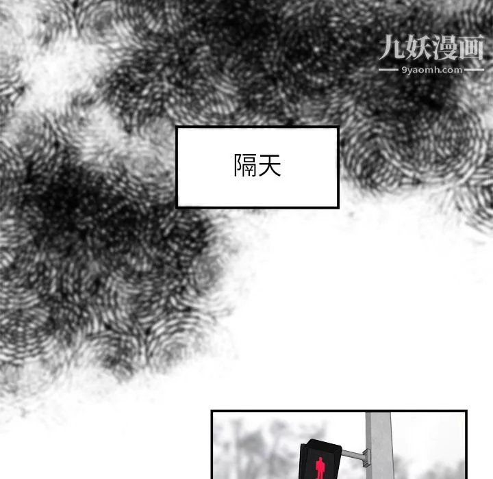性愛百分百第8話