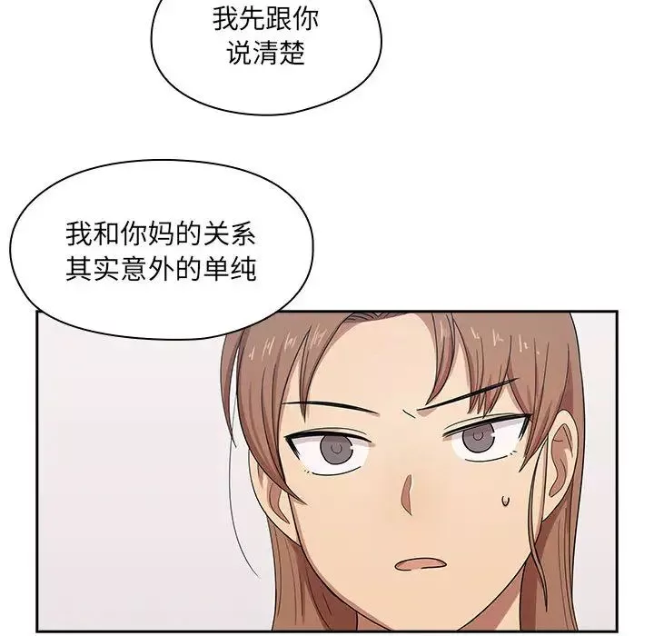 罪與罰第2話
