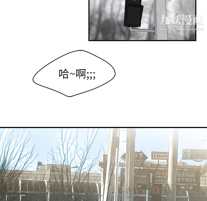 性爱百分百第8话