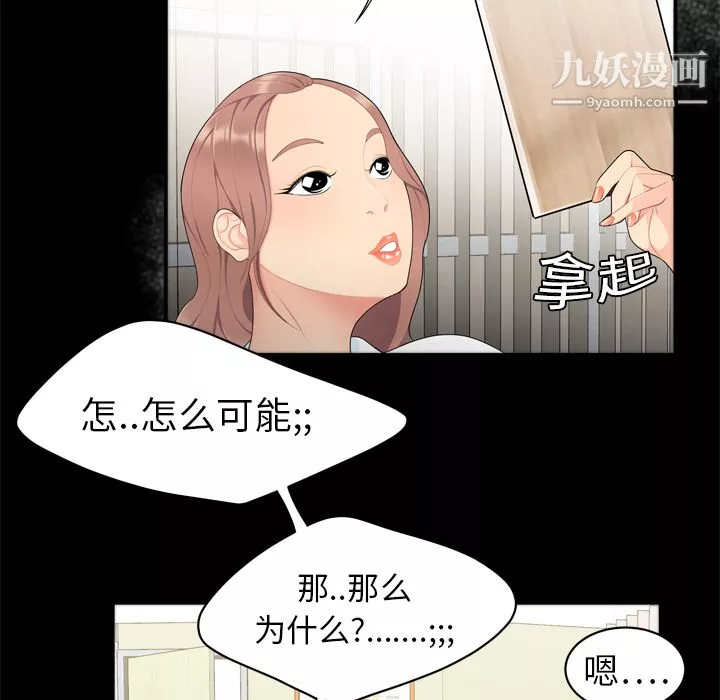 性愛百分百第8話