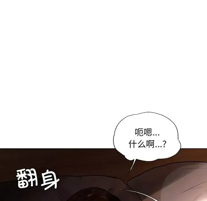 首尔行-第15话 - 图片 36