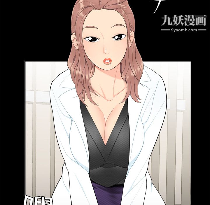 性爱百分百第8话