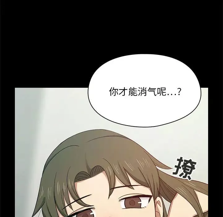罪與罰第2話