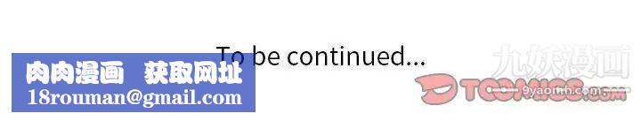 危险纯友谊第16话