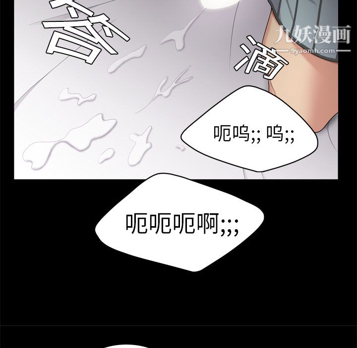 性爱百分百第8话