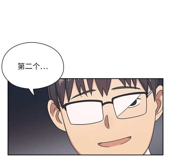 罪与罚第2话