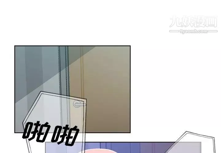 危險純友誼第17話