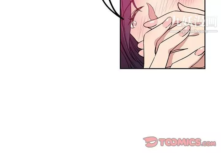 危險純友誼第17話