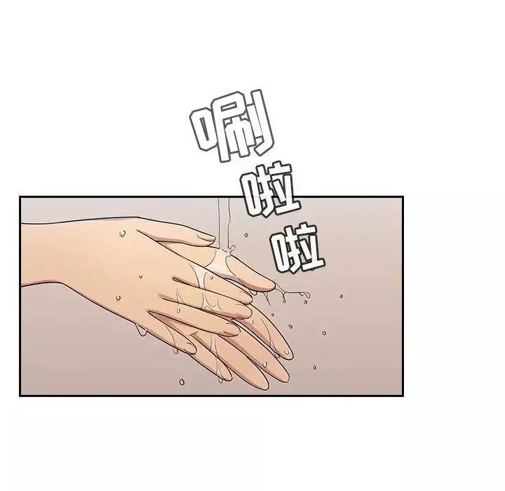 罪與罰第3話