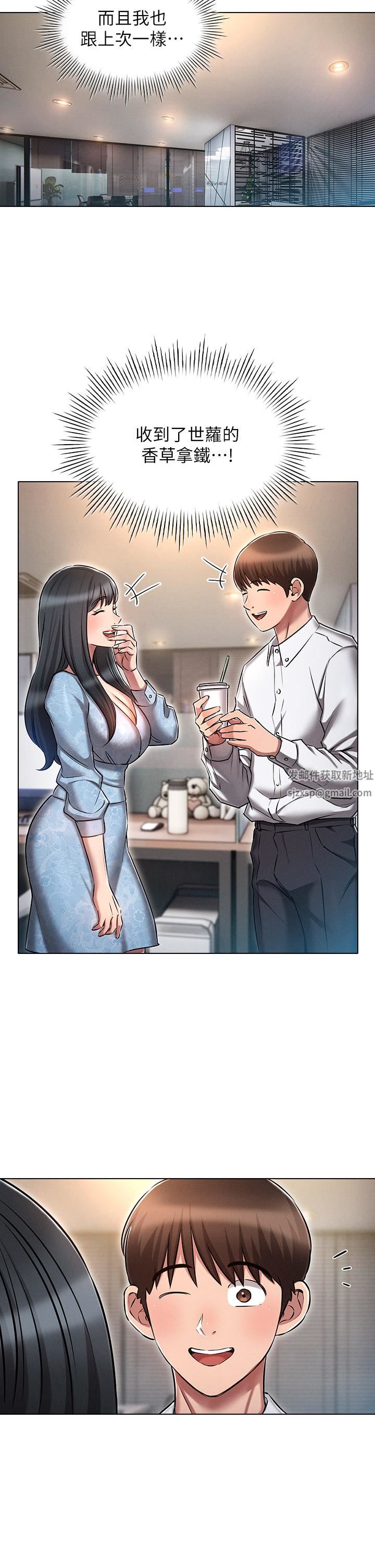 鲁蛇的多重宇宙第12话-我们去嘿皮一下