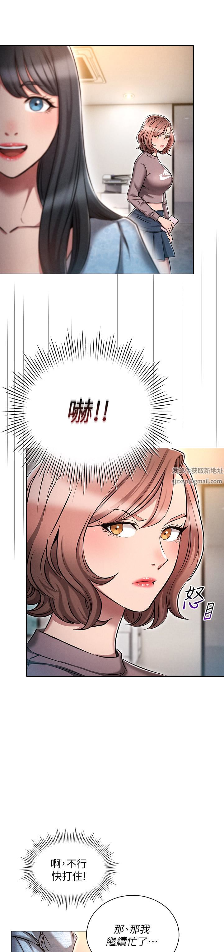 魯蛇的多重宇宙第12話-我們去嘿皮一下