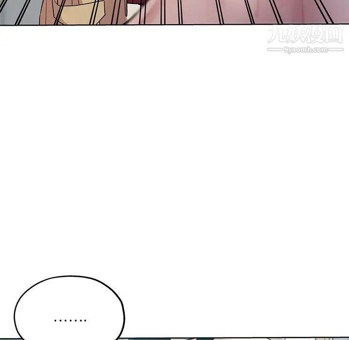 危险纯友谊第17话