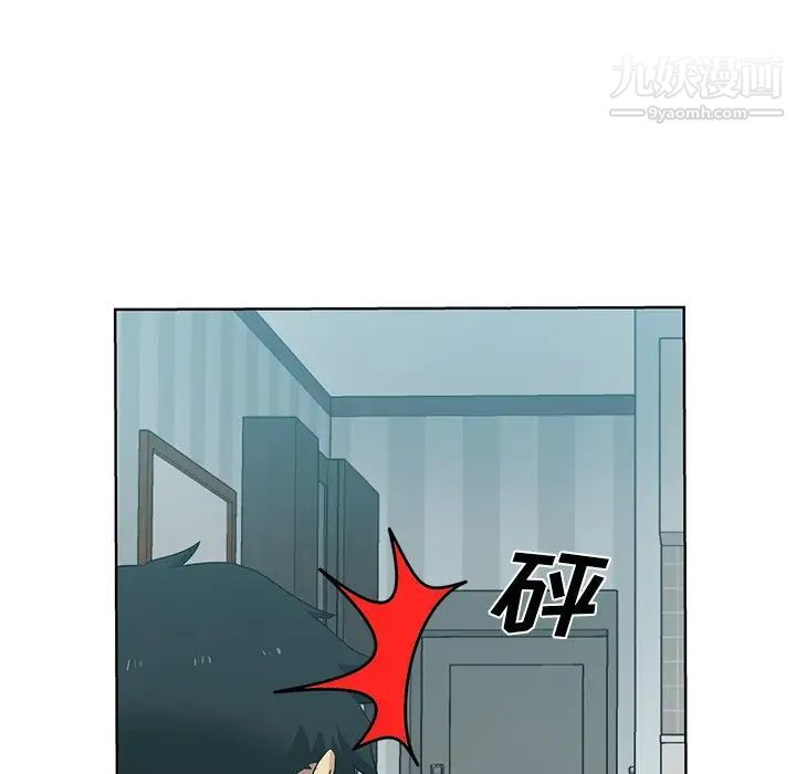 危險純友誼第17話