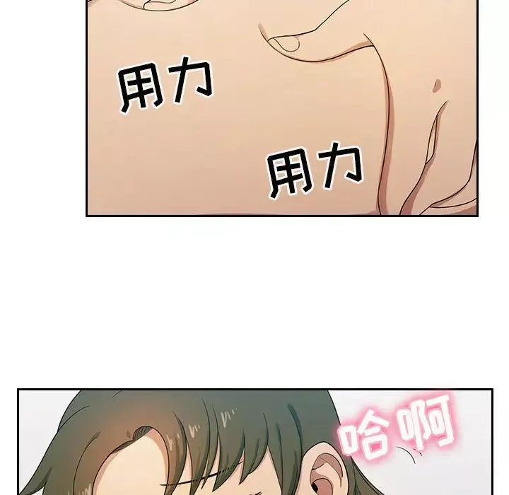 罪与罚-第3话 - 图片 20