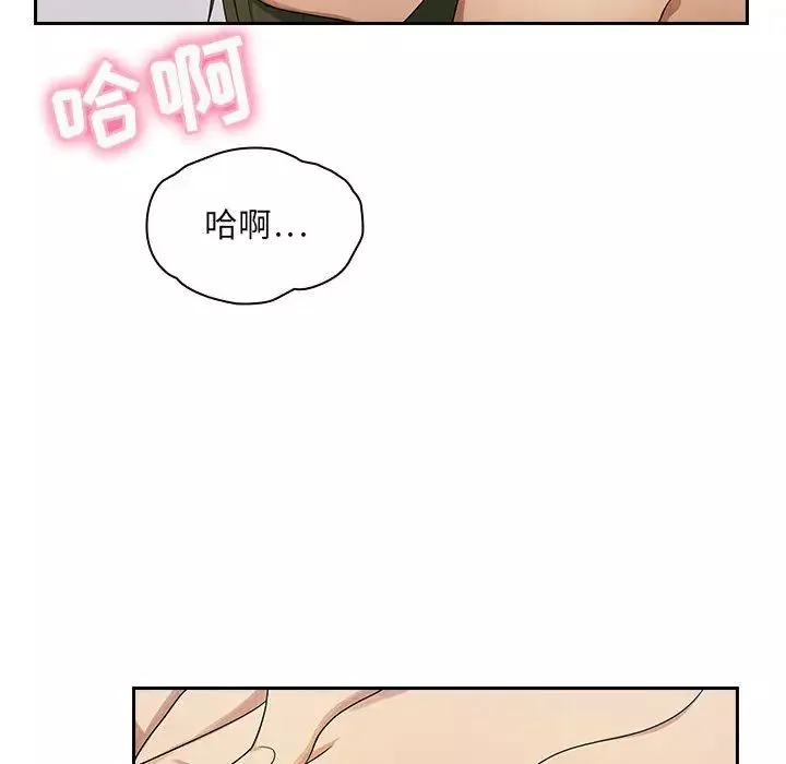 罪与罚-第3话 - 图片 19