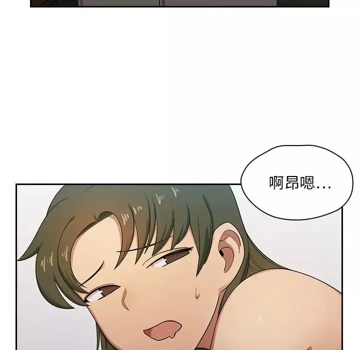 罪与罚-第3话 - 图片 18