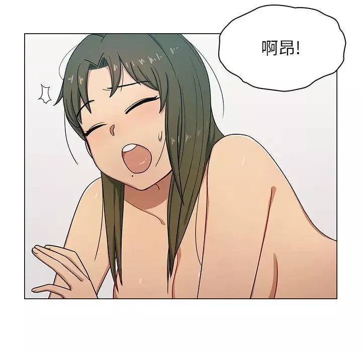 罪與罰第3話
