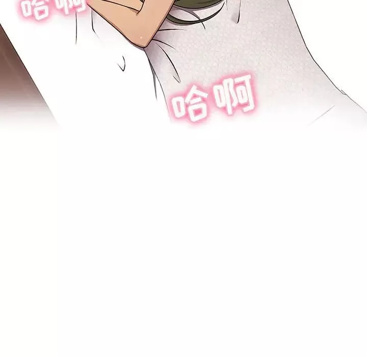 罪與罰第3話