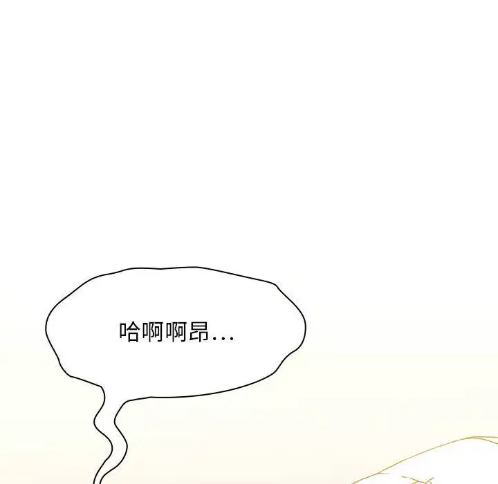 罪与罚-第3话 - 图片 25