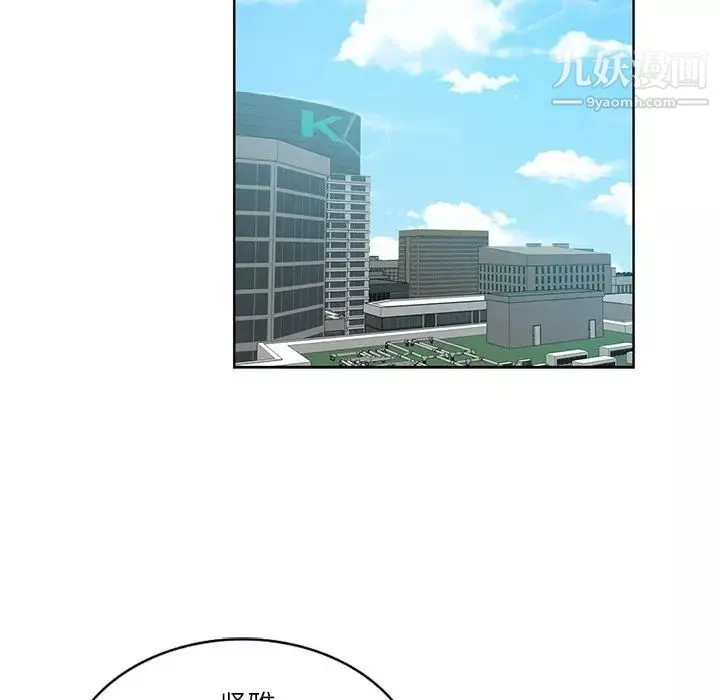 危險純友誼第17話