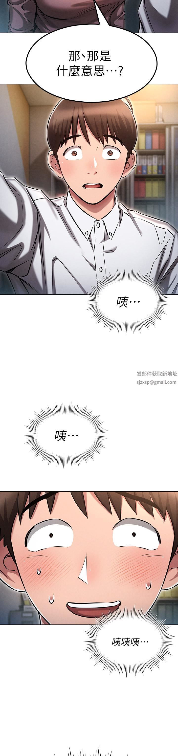 鲁蛇的多重宇宙第12话-我们去嘿皮一下