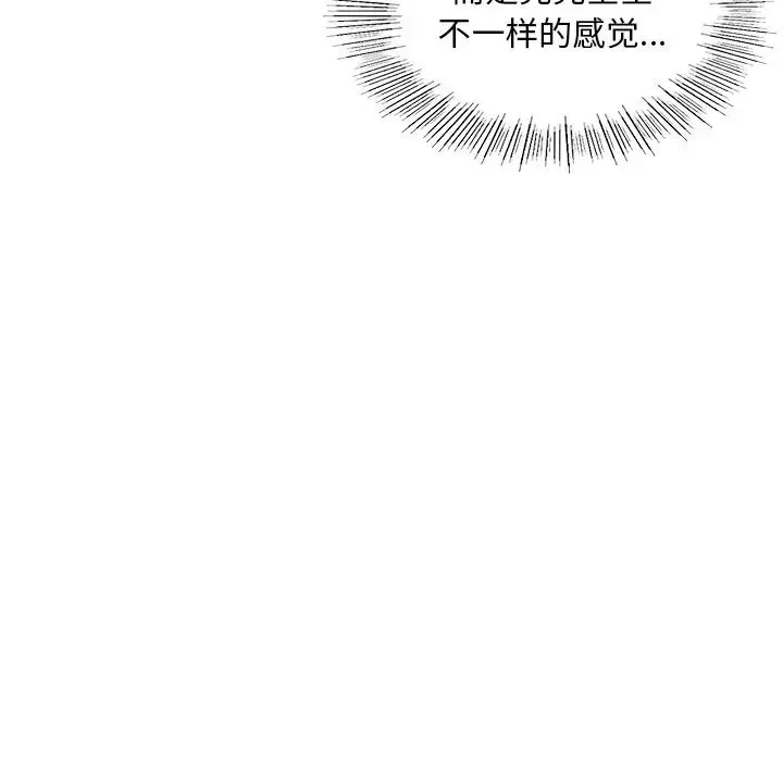 首尔行第15話