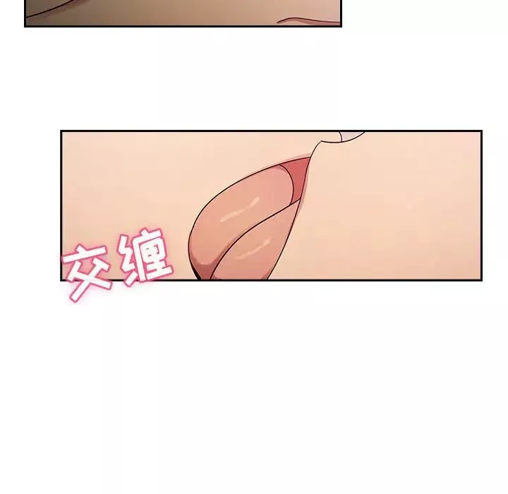 罪与罚-第3话 - 图片 48