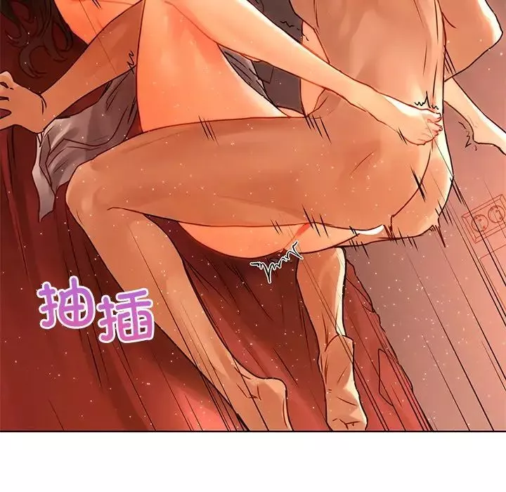 首尔行-第15话 - 图片 110