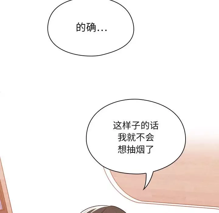 罪与罚-第3话 - 图片 50