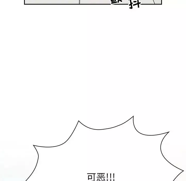 罪与罚-第3话 - 图片 65