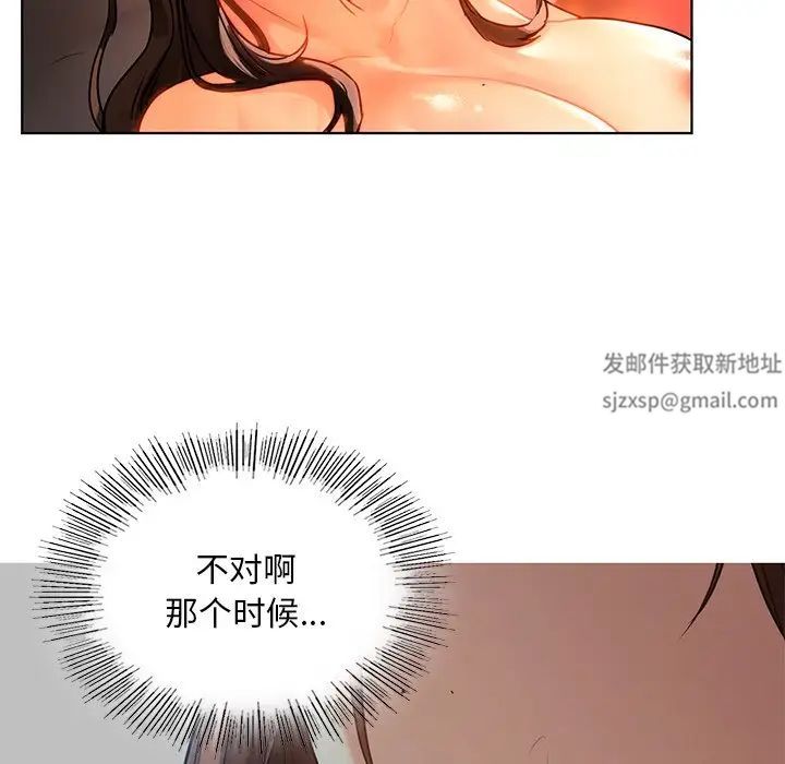 首尔行第15话