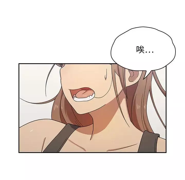 罪與罰第3話
