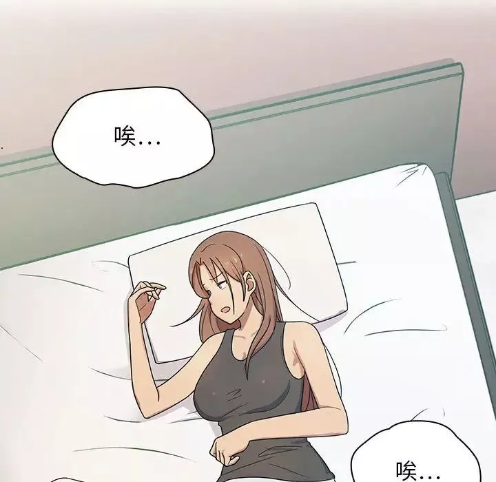 罪與罰第3話