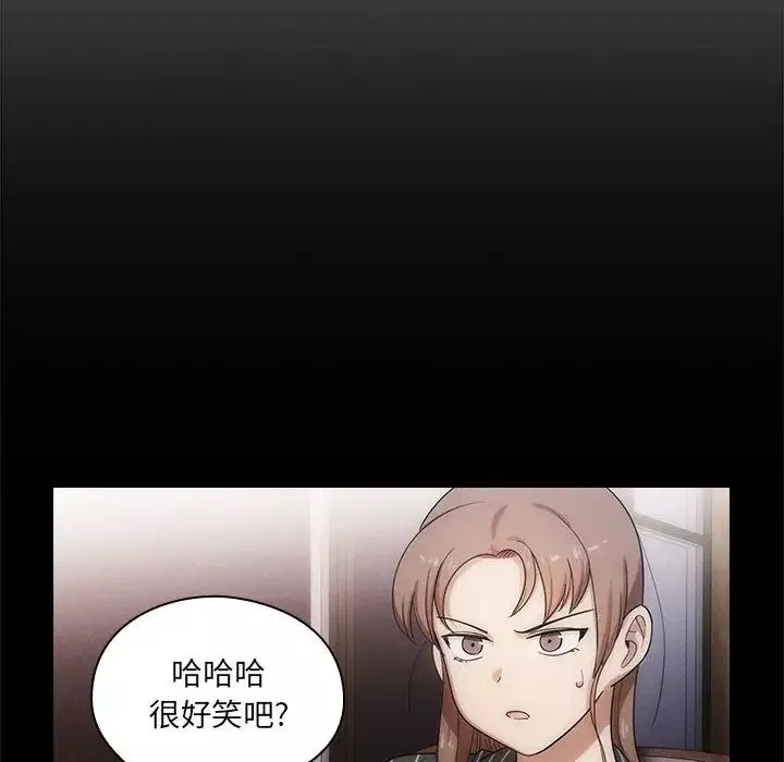 罪与罚-第3话 - 图片 76