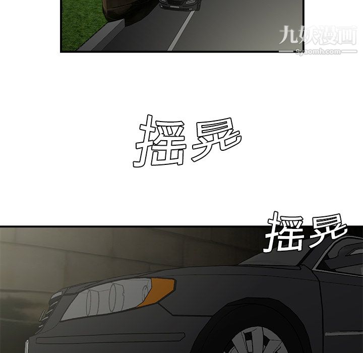 性愛百分百第9話