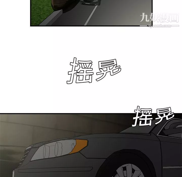 性爱百分百-第9话 - 图片 12