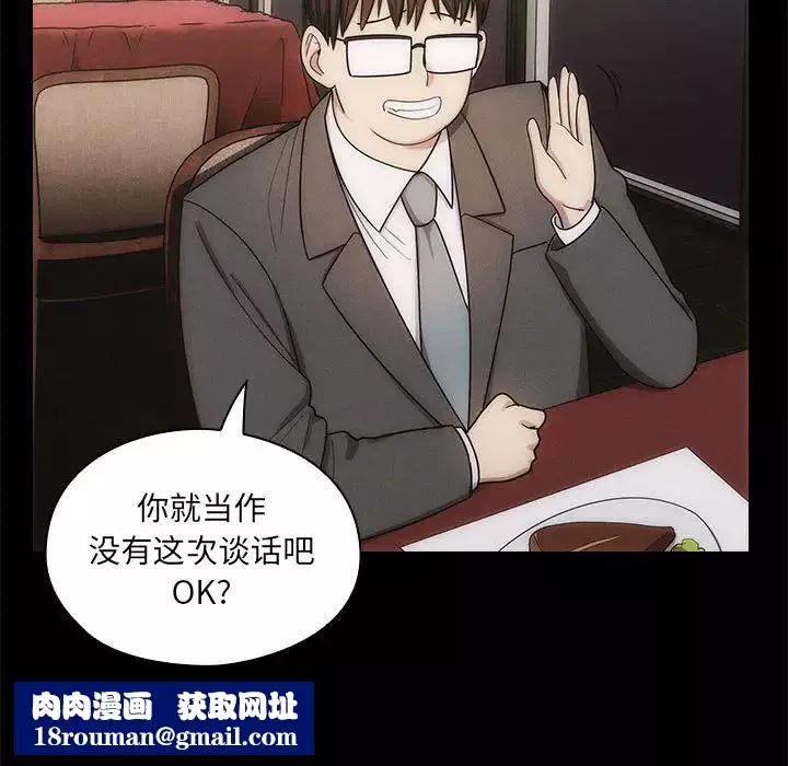 罪與罰第3話