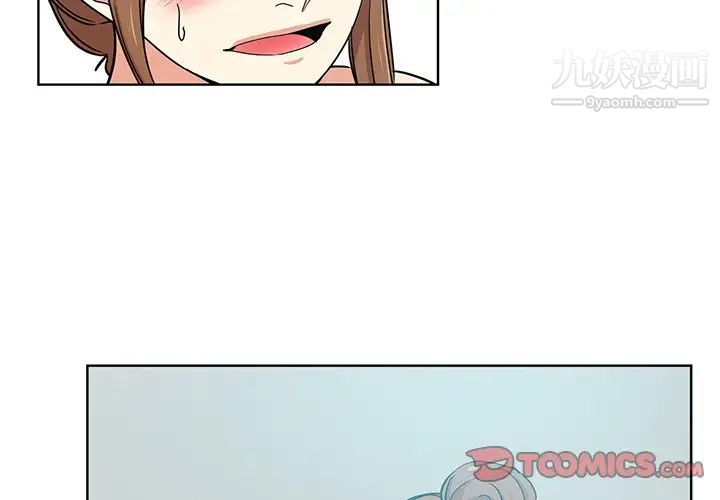 危险纯友谊第18话